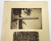 支那佛教史蹟 第一輯