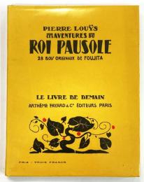 Les Aventures du Poi Pausole. （ピエール・ルイス「ポーゾル王の冒険」仏版原書）