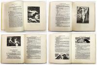 Les Aventures du Poi Pausole. （ピエール・ルイス「ポーゾル王の冒険」仏版原書）