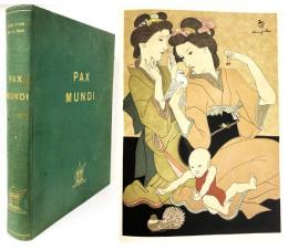 Pax Mundi: livre d'Or de la Paix. （「世界平和：平和への寄書」藤田嗣治 木版画 他　版画多数 ）