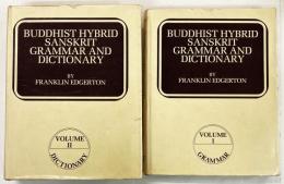 Buddhist Hybrid Sanskrit Grammar and Dictionary. 全２冊揃