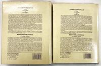 Buddhist Hybrid Sanskrit Grammar and Dictionary. 全２冊揃