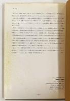 隋唐時代の金銅仏