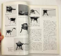 注器