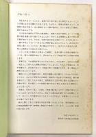 花の器