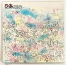 ぴあの街角 Culture Scene Today Tomorrow