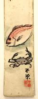 不染鉄 肉筆画短冊 「鯛と蟹」