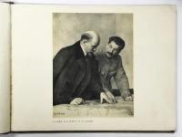 （露文）「全ソ連 美術展覧会 1952」作品集