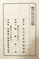 輸出向 喫煙具設計資料