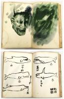 浦久保義信 肉筆画文集「胡坐」（内題：「涼々求」）