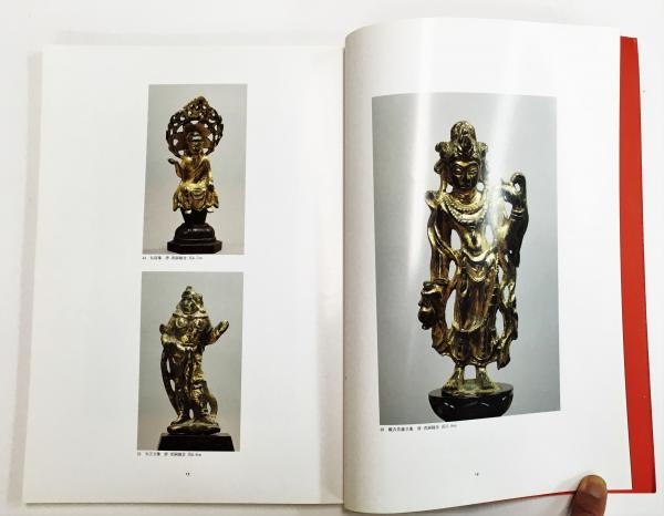 中国の金銅仏・石仏 浜松市美術館所蔵 小杉惣市コレクション / 古本
