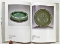 Masterpieces of the Chang Foundation, Taipei: Chinese Ceramics from Ten Dynasties Three Seminal Early-Modern Chinese Painters.