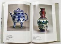 Masterpieces of the Chang Foundation, Taipei: Chinese Ceramics from Ten Dynasties Three Seminal Early-Modern Chinese Painters.