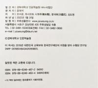 일본목간총람 (상) (중) (하)  [日本木簡総覧 （上）（中）（下）] 3冊揃