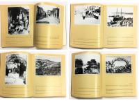 Photographs from the Jordanian and Palestinian Heritage（ヨルダン・パレスチナ写真集）