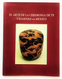 El Arte de La Ceremonia de te Urasenke en Mexico.（裏千家メキシコ支部・展覧会図録）