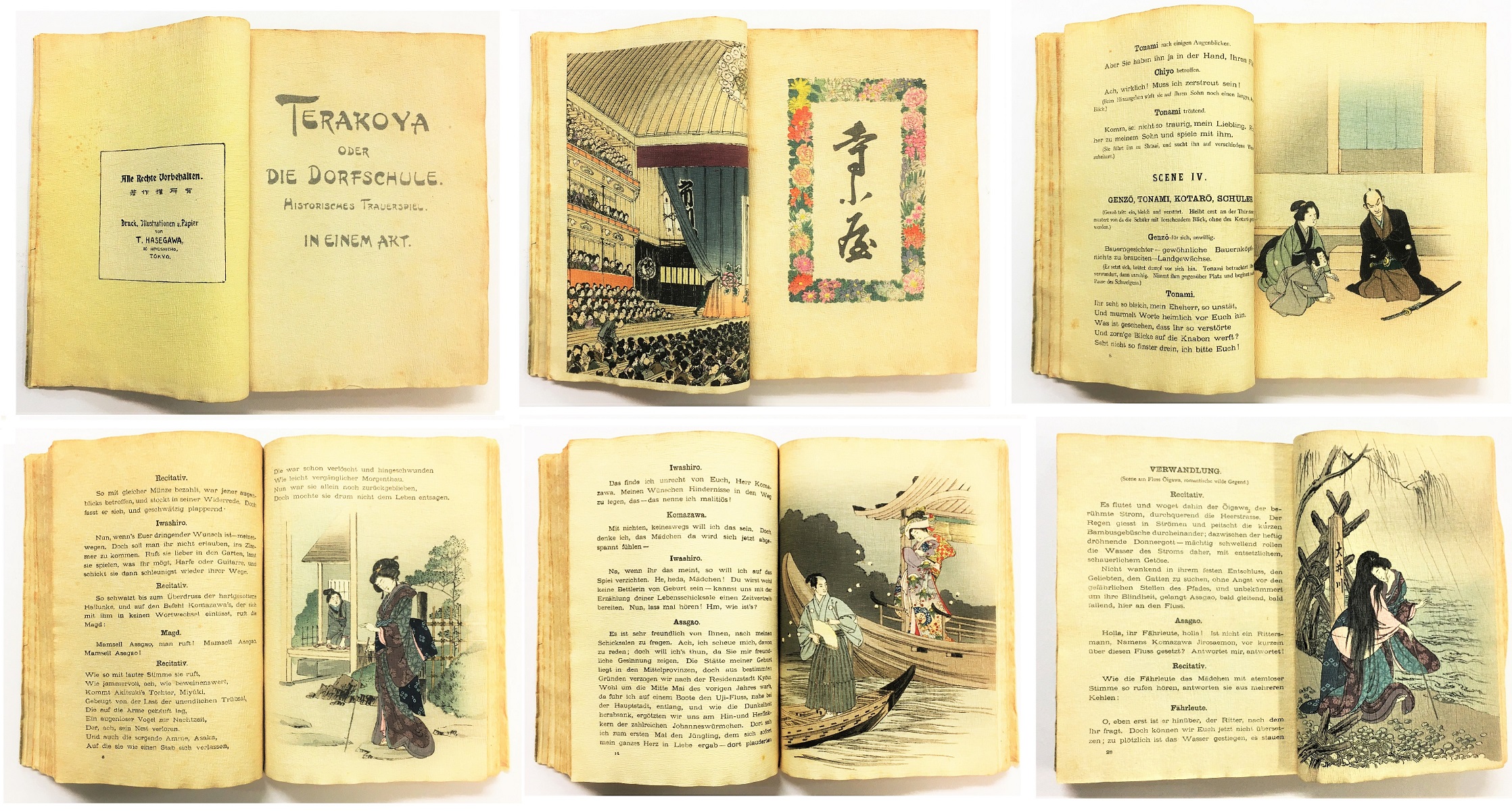 Japanische Dramen: Terakoya u. Asagao (独文・ちりめん本 Japanische Dramen: Terakoya u. Asagao (独文・ちりめん本