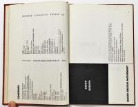 Contemporary Industrial Arts Projects