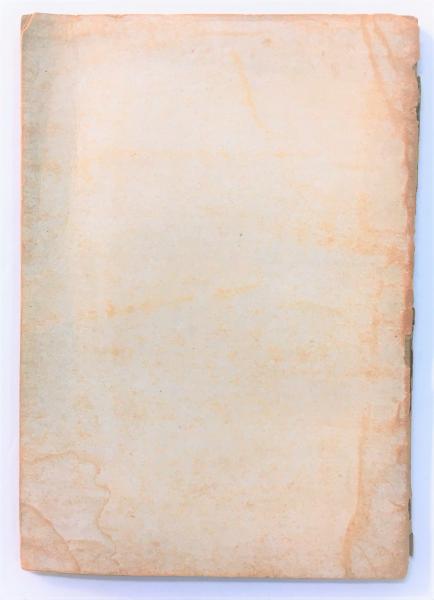 蒙古字入門(服部四郎) / ブリューゲルランド / 古本、中古本、古