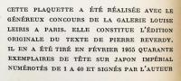 Henri Laurens: papiers colles （アンリ・ローレンス 仏版 展覧会カタログ）