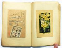 美葉會作 浪華情緒 （美葉會 第一回作品展記念）