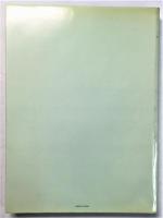 Claude Monet: Vie et Oeuvre, Biographie et catalogue raisonne - Tome  Ⅲ  1887-1898 Peintures （モネ カタログレゾネ第3巻）