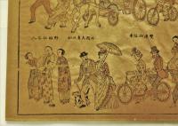 「上海四馬路洋場勝景図」 （中国 蘇州版画 桃花塢木刻年画 ）