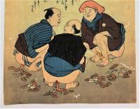 持〇長者腹くらべ　（江戸期・鯰絵・木版摺物）
