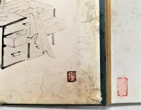 絵かがみ （福岡玉僊・江戸期 和鏡コレクション図録）
