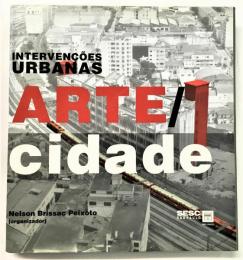 Intervencoes urbanas - Arte/cidade （サンパウロ都市介入型アートプロジェクト1994～2002年の記録）