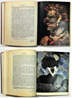 Art Fantastique （マルセル・ブリヨン『幻想芸術』仏文原書）