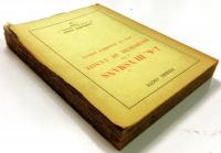 鈴木昭一郎旧蔵 ユイスマンス 研究書 "J.-K. Huysmans à la recherche de l'unité: avec de nombreux inédits"