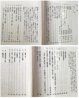 毛羅遺事