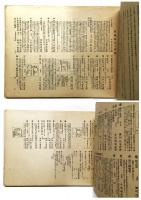 茶之湯釜図録