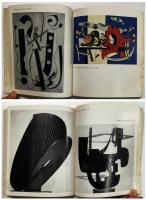 documenta I : Kunst des XX. Jahrhunderts. （「ドクメンタ１ [1955]」  展覧会カタログ）