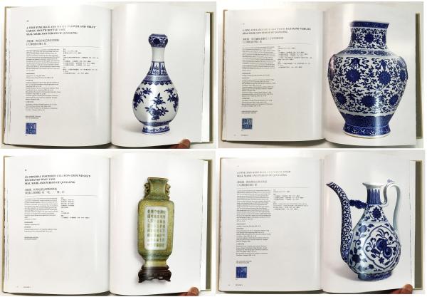Tianminlou: Selected Imperial Ceramics from The Tianminlou