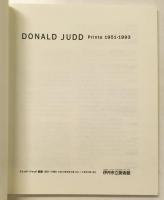 DONALD JUDD Prints 1951-1993 （「ドナルド・ジャッド 版画」 展覧会図録）