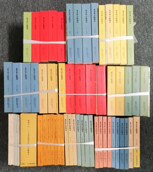 DONALD JUDD Prints 1951-1993 （「ドナルド・ジャッド 版画」 展覧会図録） / ブリューゲルランド /  古本、中古本、古書籍の通販は「日本の古本屋」 / 日本の古本屋