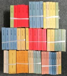 「東洋史研究文献類目」／「東洋学文献類目」 昭和9～2009年度迄　全65冊