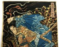 西村屋版武者絵シリーズ 「隠岐次郎廣有」