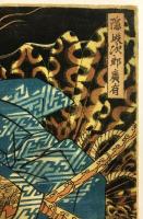 西村屋版武者絵シリーズ 「隠岐次郎廣有」