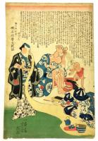 心学身之要慎