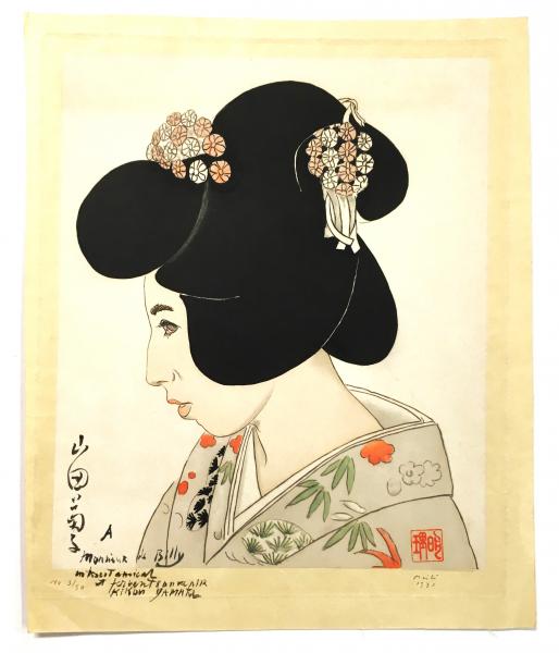 瑛九画集 (限定200部・限定特製版 銅版画4葉入)(久保貞次郎 瑛九画集 (限定200部・限定特製版 銅版画4葉入)(久保貞次郎