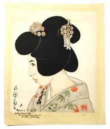 コンラッド・メイリ水彩画  「キク・ヤマタ」