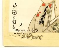 コンラッド・メイリ水彩画  「キク・ヤマタ」
