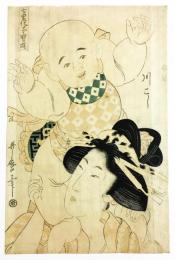 七変化子宝遊 川こし