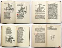 The Canterbury Tales. （サミュエル・ピープス旧蔵 チョーサー『カンタベリー物語』Caxton・1484年 第二版・ファクシミリ版）
