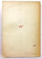 <nrf: Le Chemin> Les mots sous les mots: Les anagrammes de Ferdinand de Saussure.