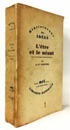 L'être et le néant : Essai d'ontologie phénoménologique （仏文原書・サルトル 『存在と無』）