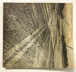 第10回 日本国際美術展 人間と物質 （東京ビエンナーレ 1970）